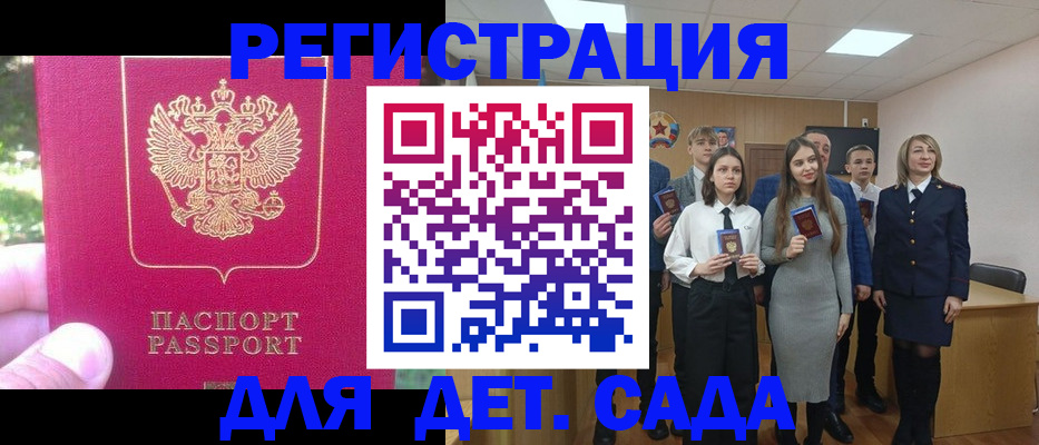 найти адрес прописки в Оренбурге